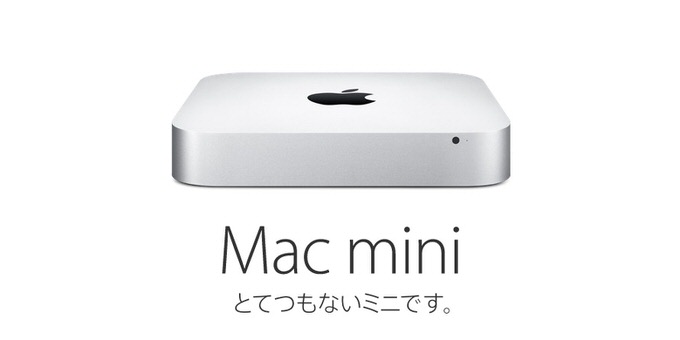 Mac mini memory onboard