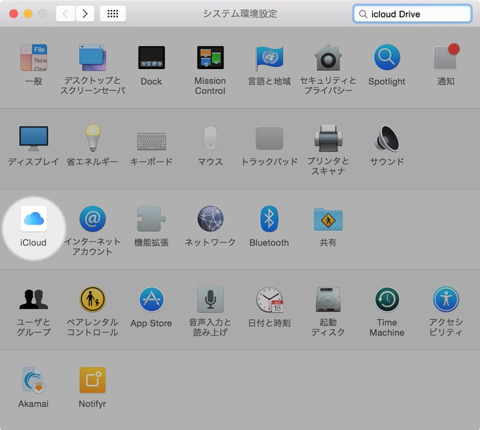 Os x yosemite icloud drive 1