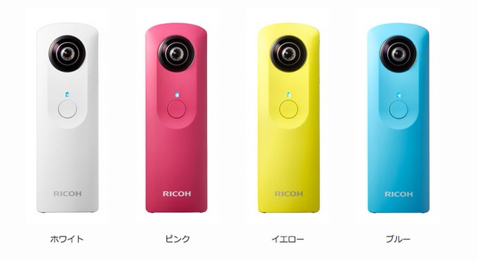 Ricoh theta