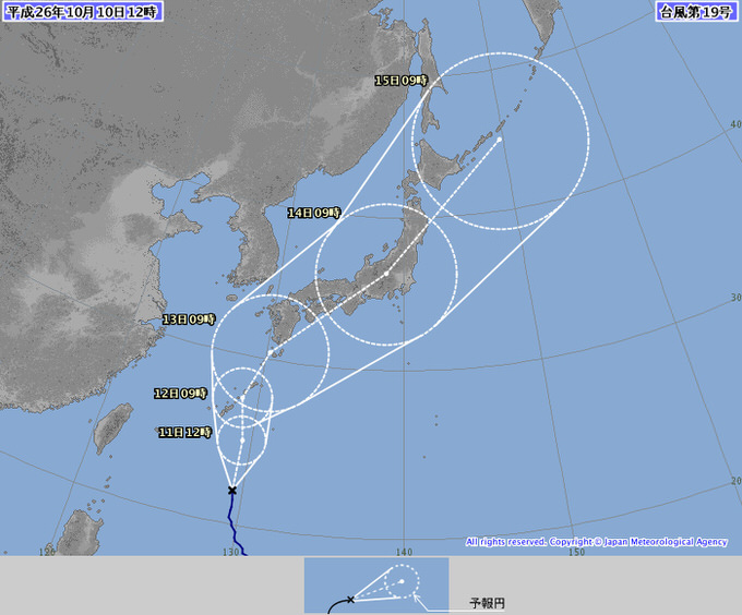 Typhoon 19
