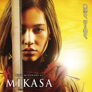 実写版「進撃の巨人」の配役、ビジュアルが公開!