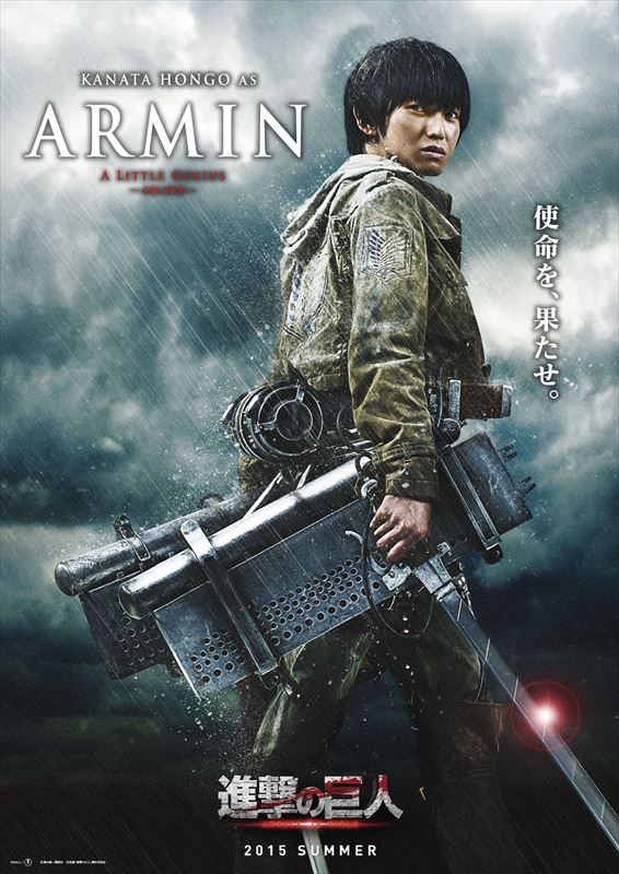 Attack of titan movie 5