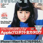 12.2インチの「iPad Air Plus」の原寸大予想図やスペック予想がMacFanに掲載