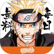 「NARUTO-ナルト-」が無料！毎日マンガ1話&毎週アニメ2話を配信する公式アプリが登場！