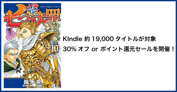 kindle-sale.jpg Kindle sale