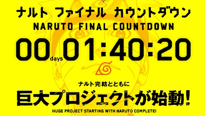 Naruto jump start 1