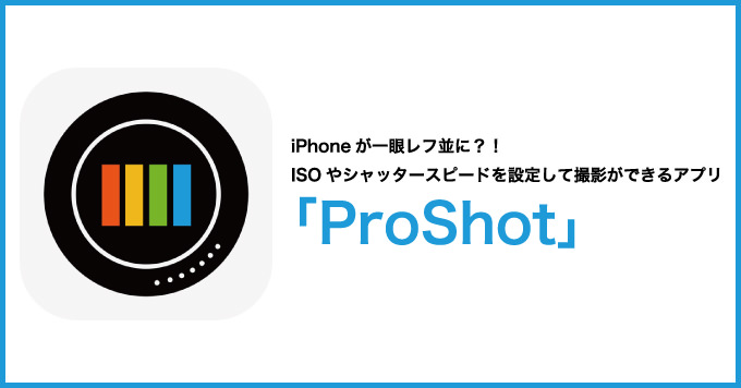 Proshot 1