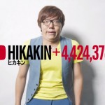 「好きなことで、生きていく」ジェネレーターが登場!YouTuberのような画像を作成できる!