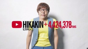「好きなことで、生きていく」ジェネレーターが登場!YouTuberのような画像を作成できる!