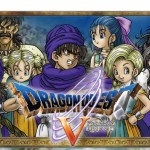 スマホ版「ドラゴンクエスト5」が12月12日リリース!ドラクエ8は1000円オフに!