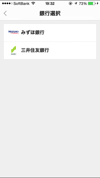 Line pay 5