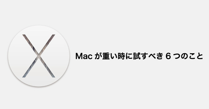 Mactips maintenance