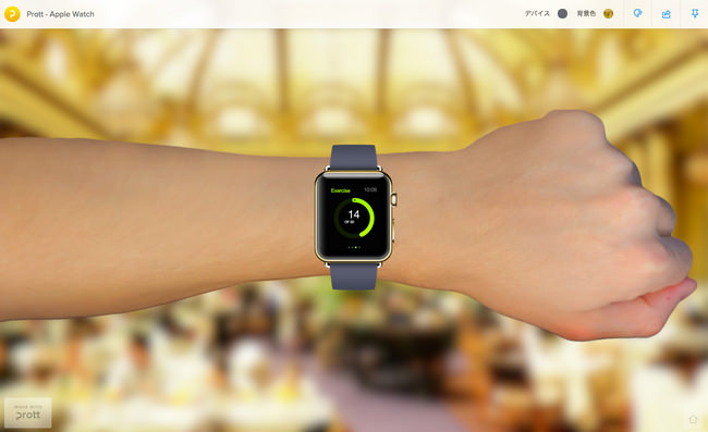 世界最速？！プロトタイピングツール「Prott」がApple Watchのプロトタイピング作成に対応