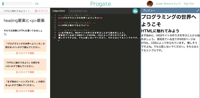 Webservice progate 5