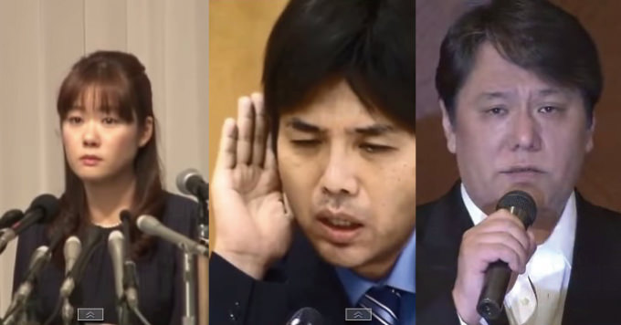 2014年ワースト謝罪会見が発表！皆さん予想通りのあの3人でした