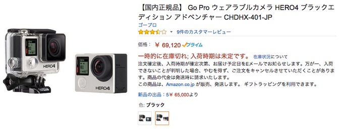 Gopro 4 hero apple 1