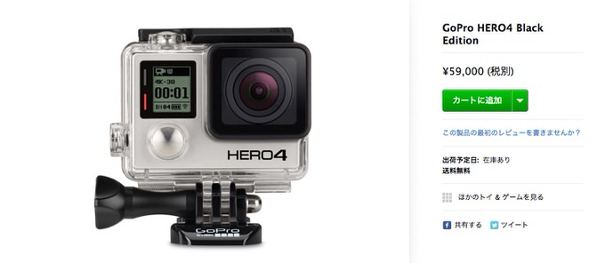 Gopro 4 hero apple 2