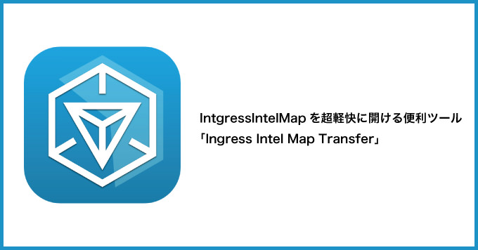 Ingress intel map transfer