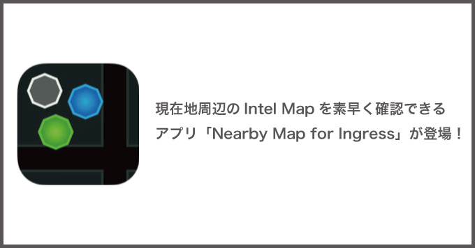 Iphoneapp nearby map for ingress 1