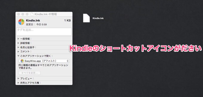 Kindle for pc mac wine 11