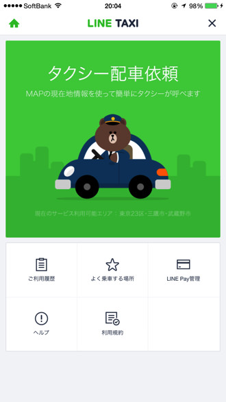 Line taxi 5