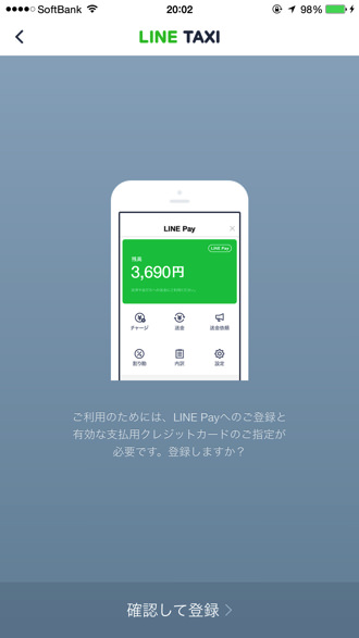 Line taxi 6