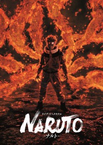 舞台「NARUTO-ナルト-」のビジュアル公開!大蛇丸などクオリティが高過ぎると話題