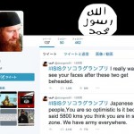 【不謹慎】人質になった日本人をコラ画像にして楽しむTwitter民がイスラム国を怒らせた