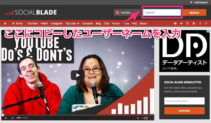 Website socialblade 1 1