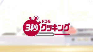 爆速「3秒クッキング」の第2弾が公開!今度は餃子!