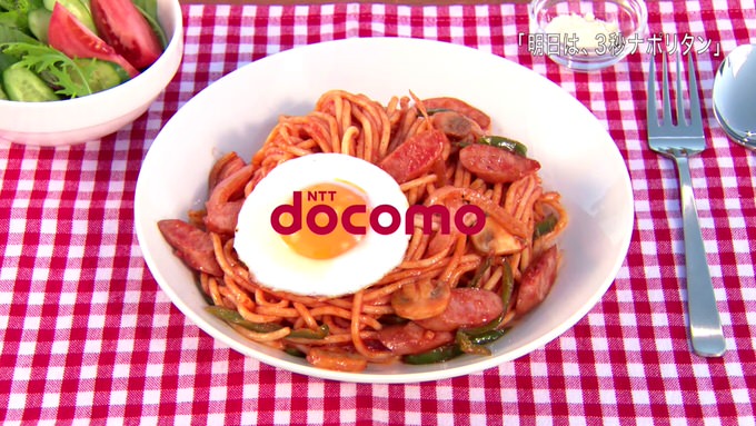 Docomo 3second cooking 2 16