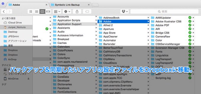 Dropbox symboliclink 2