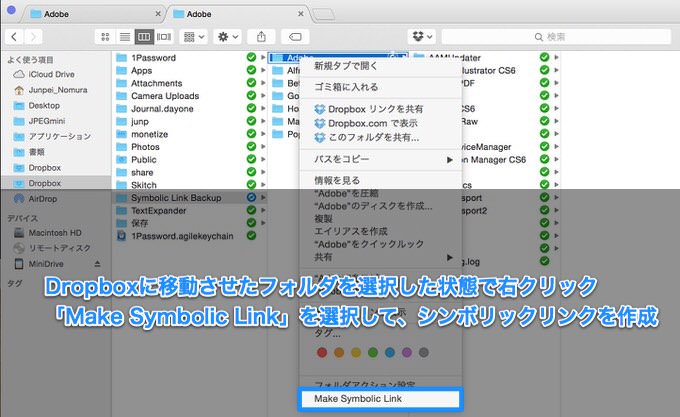 Dropbox symboliclink 3