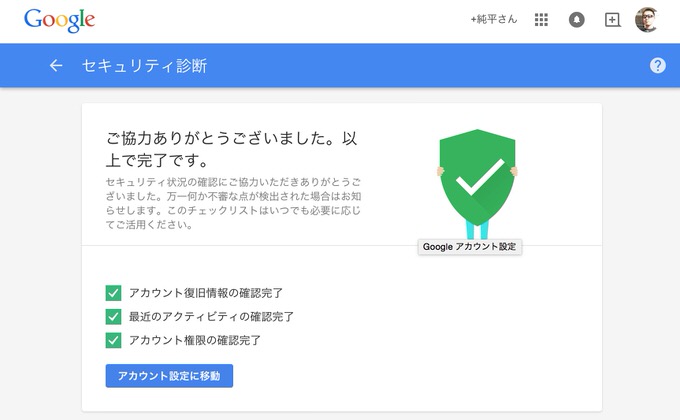 Google drive 2gb 1