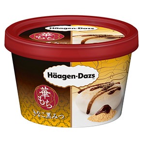 売れすぎて販売休止!ハーゲンダッツ、華もち「きなこ黒みつ」「みたらし胡桃」