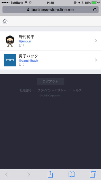 Line at monthly 2