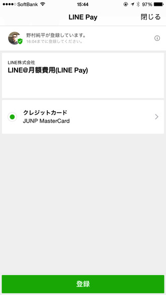 Line at monthly 5