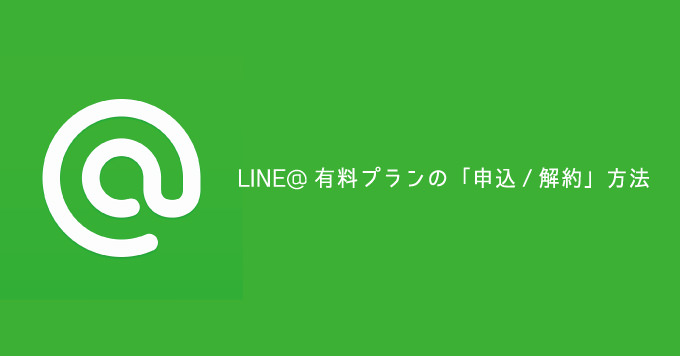 Line at monthly