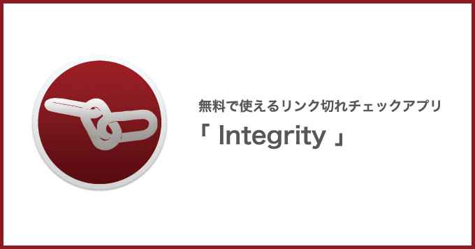 Macapp integrity 6