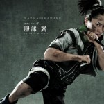 クオリティ高すぎ!舞台「NARUTO-ナルト-」のビジュアル追加!猪鹿蝶トリオなど18キャラ全てが公開