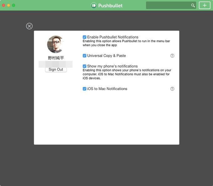 Pushbullet 2