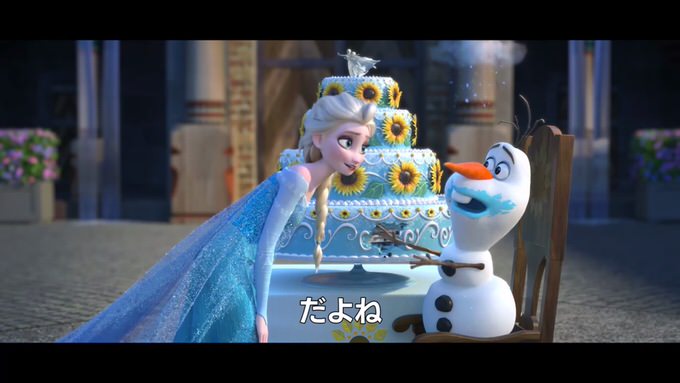 アナ雪の続編「エルサのサプライズ」予告編が公開