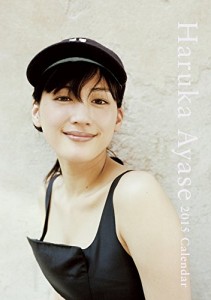 恋人にしたい男性/女性有名人ランキングが発表!綾瀬はるかが2年連続1位