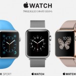 Apple Watchは4月24日発売!発売日や展示場所、価格など詳細情報まとめ