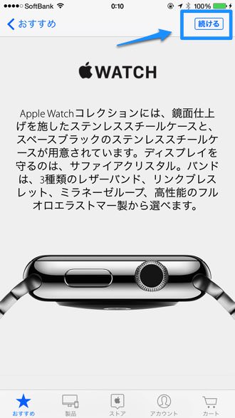 Apple watch size 1