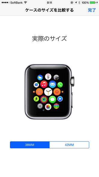 Apple watch size 3