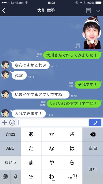 Iphoneapp ycon 3