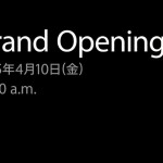 4月10日10時30分オープン!伊勢丹のApple Watch専門ストア「Apple Watch at Isetan Shinjuku」