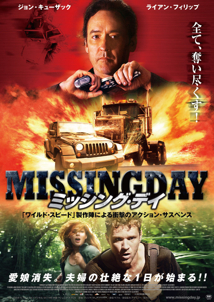 Missingday B5