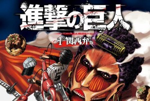 腹筋崩壊!関西弁版「進撃の巨人」が無料配信開始